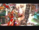 【wlw】金筆アタッカー使いの吉備津勉強9回目【占星演儀遊戯祭：注目度1419.7】