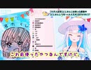 限界皇女with月ノ美兎まとめ（にじさんじ切り抜き）