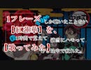 【歌ってみた】紅蓮華【鬼滅の刃】