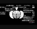 第66回　パ蘭サイト　２