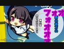 【エロゲー】蒼の彼方のフォー↑↑↑リズム　＃8【実況】