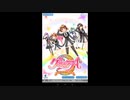 【グリモアA】主題歌“Chant de Romance(vo.鈴木このみ /short ver.)” ゲーム版 テーマソング