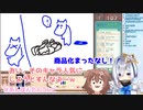 天音かなたおえかきの森でド畜生を生み出す