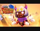 【課金上等】 スーパーカービィハンターズ Part11