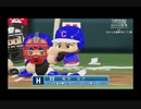 プロ野球討論会パワプロ対抗戦SEASON2第９戦第２試合