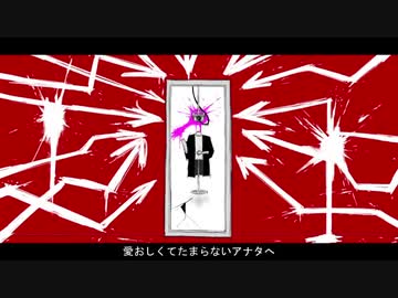 【刹葬セツリ】パノプティコン【UTAUカバー】