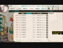 装備１００個廃棄RTA　00:59:22