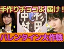 杉田さんが王子様キャラで迫ってくる!? ときメモGS3 初見実況プレイ part7