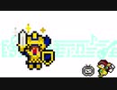 ■ドルアーガの塔の「The Tower of DRUAGA」■弾いてみました■ギタレレ■