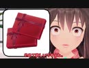 【トークロイド】ツッコんではいけないkokone誕会議