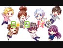 日曜日の秘密　歌ってみた 【Oliu x なつつ】