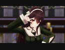【アイドル部MMD】恋愛裁判【八重沢なとり】