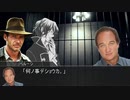 【クトゥルフ神話TRPG】つはもの達の「Mastermind」part4【リプレイ】