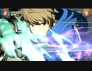 【GBVS】グラン 全バトルモーション