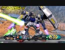 【EXVS2】試作二号機視点 vol.1