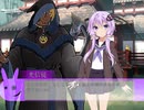 #2 [Final Fantasy 14] イフリート教団の秘密