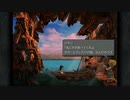 【初見実況】ファイナルファンタジー９やります【FF9】part30