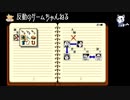 黄金の羅針盤 翔洋丸桑港航路殺人事件 ＃８【PC98版】