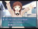 【アマガミ】甘い恋して過ごしたい実況プレイ【その6】
