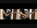 【音量注意】バレンタインデーにPunishment(×1.1)を弾くという文化