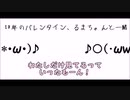 【ＵＴＡＵアカペラカバー・替え歌などあり】やーん！( ´•̥×•̥` )【紅水りぜ他】