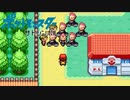 【実況】ポケットモンスター サトシンボル1-21