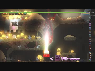 【Noita】露店の魔法を別の層まで落とすと無料になるのは本当か？【きしみ仙様MOD】