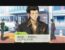 ときメモGS3やるよ。9回目