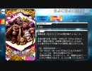 【Fate/Grand Order】 ちよこちよこ蛸ねつけ [葛飾北斎（セイバー）] 【Valentine2020】