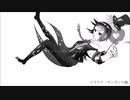 Unhappy Refrain