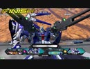【エクバ2】ライトニング 固定【斑鳩透視点】2