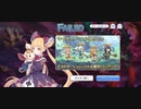 【プリコネ】ルナの負けだよ106