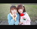 【こたあめ】Booo! を踊ってみた【だいすき♡】