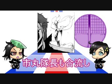 【ゆっくり解説】BLEACHを振り返ってみた。op.23【破面編⓰空座町】