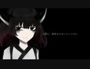 きりたんが最期にずん子に宛てた手紙