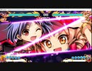 【東方憑依華Ver beta4】少名針妙丸＆依神女苑のコンボ動画