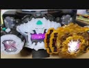 仮面ライダー ジオウ DX グランド ジオウ ライドウォッチ 韓国版