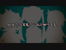 【drip*drop】少女S／SCANDAL【UTAUカバー】+UST