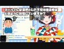 将来への漠然とした不安に対して、真面目なアドバイスをする大空スバル