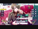 ダンキラ!バレンタインピックアップガチャ！とイベント！