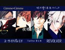 【ヒプマイMMD】Twitter 動画まとめ