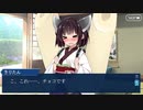 【VOICEROID劇場】 きりたんのバレンタイン2020