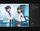 ちゃんみわ　女装学園　3/3