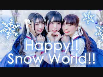【みこなひしあ】Happy!! Snow World!!【踊ってみた】
