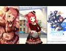 【オルタナティブガールズ2】おいしく召し上がれ♪ [スイートアピール]恋