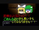 【ゆっくり実況】SFC 風来のシレン　さなえの練習動画 part13