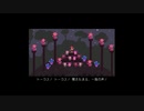 Virgo Versus the Zodiac#9  マグネ　祝祭を楽しむ　の巻
