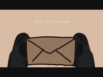 呪いのチェーンメール【VOICEROID劇場】