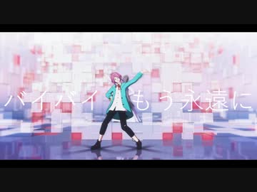 【ヒプマイMMD】ドーナツホール【飴村乱数生誕祭2020】