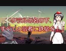 【Kenshi】椛と文のどん底漂流記 二十六日目【ゆっくり実況】